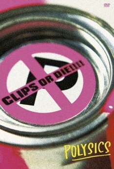 ビデオクリップ集「CLIPS OR DIE!!!!」は8月22日発売。これを観ながら、USツアーの成功を祈ろう。