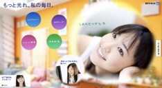 新垣結衣] ブルハ替え歌で話題のCM動画配信 - 音楽ナタリー