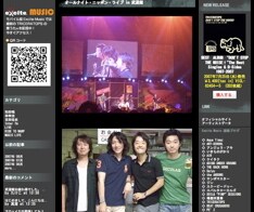 TRICERATOPSのブログ「トライセラトップスのブログ小路」では、和田によるこの日のレポートが掲載。吉井との共演について「すごく貴重な瞬間を共にできた事を本当に嬉しく思ってますよ、吉井さん」とコメントしている。