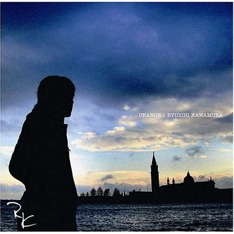 「ORANGE」に収録されている「Landscape」は、Tourbillonでの盟友・葉山拓亮が作曲＆アレンジを担当している。