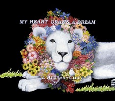 写真は8月29日発売の「MY HEART DRAWS A DREAM」。5ヶ月連続リリース、そしてアリーナツアーとファンには嬉しいニュースが目白押しだ。