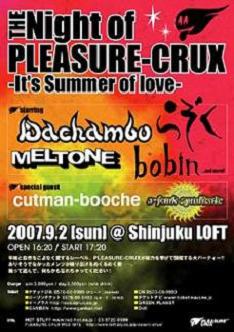 現在PLEASURE-CRUXのサイトでは当日のタイムテーブルを公開中。盛りだくさんな夜になりそうだ。