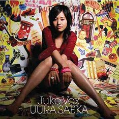 待望の1stアルバム「Juke Vox」。同世代から熱い支持を受ける1枚となりそうだ。
