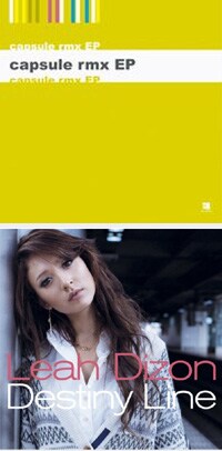 下はリア・ディゾン「Destiny Line」通常盤のジャケット。DVD付きの初回限定盤も同時発売されるが、こちらには中田ヤスタカのリミックスは収録されない。