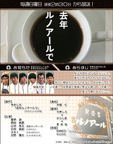 ミュージシャンのみならず、"無駄に（！）豪華"なゲストが続々と「ルノアール」店内に押し寄せる。エッセイを忠実に再現した映像世界は、原作ファンにも驚きのクオリティだ。