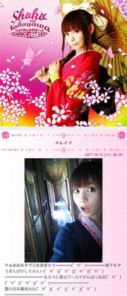 今回のPV撮影の様子は「しょこたん☆ぶろぐ」8月10日の記事で大量に紹介されている。