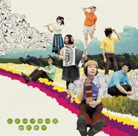 グッドメロディ満載、クリームチーズオブサンの2ndアルバム「クリームチーズオブサンの碧い果実」。