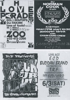 写真は当時のフライヤー。左上が瀧見憲司の「ラヴ・パレード」で、右上は現在Fatboy Slimとして活躍しているノーマン・クックのパーティ。下はECD主催によるHIP HOPコンテスト「CHECK YOUR MIKE」のもの。