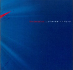 現時点での最新作「ニューワールド ハートビート」は2005年10月の作品。2年ぶりとなる待望の新作リリースはファンにとって嬉しい限りだ。