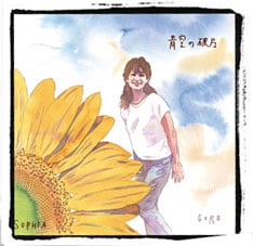 写真は9月12日に発売されるシングル「青空の破片」のDVD仕様。現在特設サイトにてPVの視聴がスタートしているので、ぜひチェックしておこう。