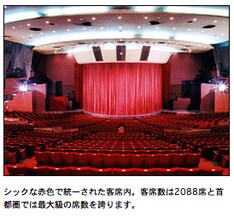 4月にはサンボマスターと佐野元春が熱い対バンライブを繰り広げた新宿コマ。ちなみに明日からは天童よしみ特別公演「くれない三度笠 / 天童よしみスペシャルコンサート」が9月いっぱいまで開催される。