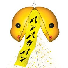 写真は昨年リリースされたフルアルバム「パンパカパン」。ひさびさの新作リリースで、ツアーがますます楽しみになること間違いなしだ。