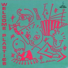 写真はPLASTICSが1980年に発表した記念すべきデビューアルバム「WELCOME PLASTICS」。