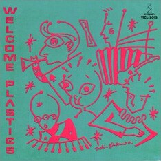 写真はPLASTICSが1980年に発表した記念すべきデビューアルバム「WELCOME PLASTICS」。