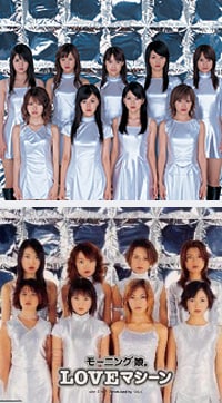 上の写真が「モーニング娘。ALL SINGLES COMPLETE ～10th ANNIVERSARY～」ジャケット。ファンにはおなじみ「ラブマの法則」の面でも話題を集めそうだ。