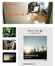 作詞家・糸井重里のファンにとってもうれしいコラボ作品。BE THE VOICE・鈴木の自宅兼スタジオで作られた、まさに「HOMEMADE」な暖かみのある作品集だ。