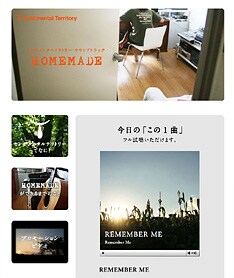 作詞家・糸井重里のファンにとってもうれしいコラボ作品。BE THE VOICE・鈴木の自宅兼スタジオで作られた、まさに「HOMEMADE」な暖かみのある作品集だ。