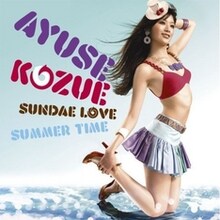 写真は8月8日に発売された最新シングル「Sundae Love／summer time ～夏の贈り物～」。TOWA TEIがプロデュースし、EPOとスチャダラパーのBOSEをフィーチャリングした「Sundae Love.」を収録。