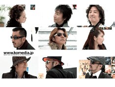 スマートなデザインが印象的な「komedia.jp」トップページ。サイトに掲載されたライナーノーツは、アルバムと同時発売のオフィシャルブック「米米倉庫 VOL.3」で完全版を読むことができる。