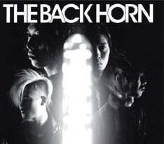 写真はTHE BACK HORNの最新作「THE BACK HORN」。BRAHMANとの熱い共演は必見だ。