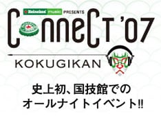 早割券は当日券の半額という破格の値段。限定1000枚なので急いで購入しよう。