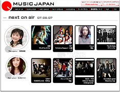 豪華アーティストの最新作がいちどに味わえる今回の放送。「Mステ」と合わせ、今週末はテレビから目が離せなくなりそうだ。