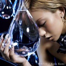 倖田來未 動画インタビューで恋愛観を語る 音楽ナタリー 倖田來未 動画インタビューで恋愛観を語る 音楽ナタリー