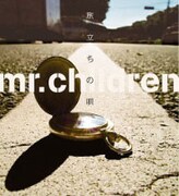 [Mr.Children] 映画主題歌＆ライブDVD発売決定