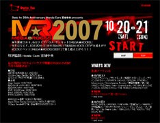 出演アーティストはまだまだ追加発表予定。こちらの続報にも期待大だ。