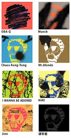 9月19日発売のアルバム先行シングル「黒にそめろ」の初回限定盤は7種類のジャケットデザイン「レインボー・ハイジ -2007 Autumn Collection」。