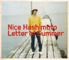 ちなみに今回のCDジャケットは、これまでの本人オンリーの写真ではなく女性タレントと写っているものになりそうだ。ブログで「隠れ人見知りの僕は終始きょどりまくりでした‥。しかも女性ということで‥」とコメントするように撮影時は緊張していた様子。仕上がりはいかに!?（写真は前作「夏の手紙」）