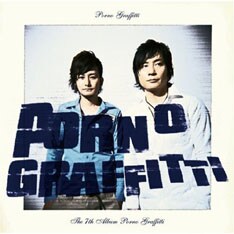 全国のZeppで4days公演を行うなど、今までのポルノのツアーにはない内容となった今回のツアー。ぜひチケットを手に入れて参加しよう。