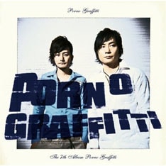 全国のZeppで4days公演を行うなど、今までのポルノのツアーにはない内容となった今回のツアー。ぜひチケットを手に入れて参加しよう。