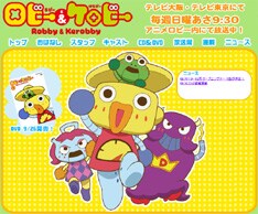 新垣が出演中のアニメ「ロビーとケロビー」は、テレビ大阪とテレビ東京で毎週日曜9:30より放送中。