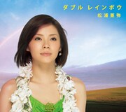 [松浦亜弥] 最新アルバムの収録曲＆ジャケ公開