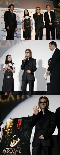 映画「カタコンベ」のオリジナルサウンドトラックは、EXTASY RECORDS INTERNATIONALからリリースされる。