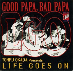 写真は岡田徹率いるL.G.Oが1995年にリリースしたアルバム「GOOD PAPA, BAD PAPA」。ともさかりえ・妻夫木聡主演の日本テレビ系深夜ドラマ「東京ぬけ道ガール」では、このアルバムに収録の同名曲がテーマソングに起用された。