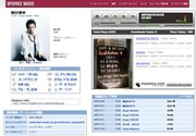 [岡村靖幸] MySpaceでカバーやデモ音源を公開