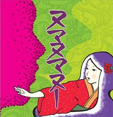 メジャーデビューアルバムは、昨年11月にリリースされた「ヌマヌマヌー」（写真）以来1年ぶりのリリースとなる。