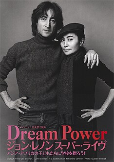 ジョン・レノンの遺志を受け継ぎ、さまざまなアーティストが愛と平和を訴える恒例ライブ。収益金はアジア・アフリカ地域の子どもたちに学校を贈るために使用される。