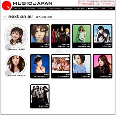 「紅白に出たい！」と目標を掲げるPerfumeのNHK出演はファン必見。