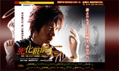 ドラマの主人公を演じる和田正人は、箱根駅伝出場という異色の経歴の持ち主。ミュージカルやドラマへの出演を経て、満を持して主役に抜擢された。