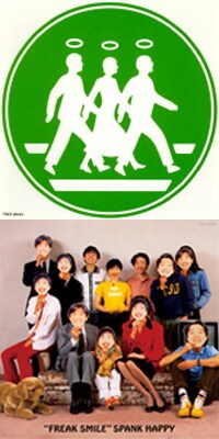 写真がSPANK HAPPYの再発盤2枚。上が1994年リリースのミニアルバム「MY NAME IS」で、下が翌年発表されたフルアルバム「FREAK SMILE」。