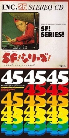 2枚ともに店頭で目を引きそうなジャケット。発売が9月29日と目前に迫っているので、ぜひ週末にチェックしよう。