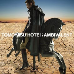 アルバムジャケットは、Mr.ChildrenやMISIAなど数多くのCDジャケットを手がけ、写真集「日本ロック写真史 ANGLE OF ROCK」のアートディレクションを担当した信藤三雄が制作。