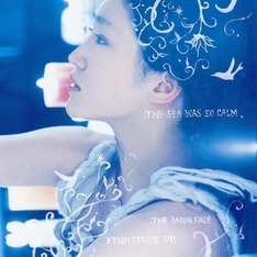 「海原の月」が主題歌になっている映画「自虐の詩」は、10月27日から公開。