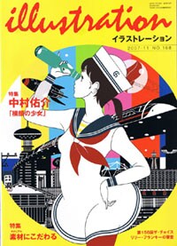 中村佑介のオフィシャルサイト「檸檬通り」では彼の数々の作品を掲載中。こちらもぜひチェックを。
