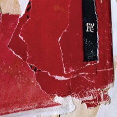 初回盤にはライブの特別先行予約に関する情報も封入される予定。詳細についてはオフィシャルサイトなどの続報を待とう。