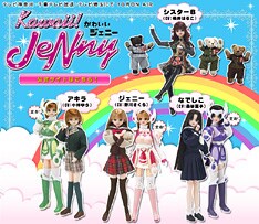 モモーイが演じる「シスターB」は、主人公・ジェニーのライバル。普段は大の仲良しであるモモーイ＆野川が演じるライバル関係に注目だ。