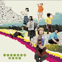 アルバムタイトル同様、彼らの歌詞もかなりユニーク。にぎやかなサウンドと一緒にぜひご賞味あれ。